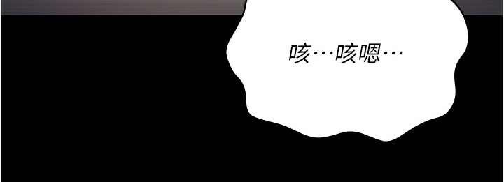 第76话-没插到我怀孕不许走 - 第39.jpg页