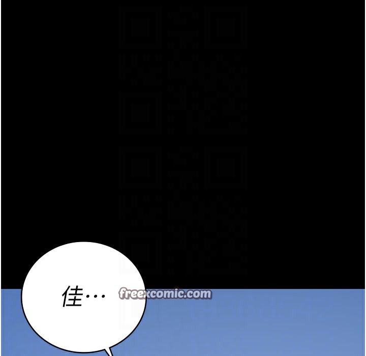 第76话-没插到我怀孕不许走 - 第40.jpg页