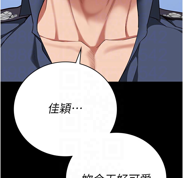 第76话-没插到我怀孕不许走 - 第42.jpg页