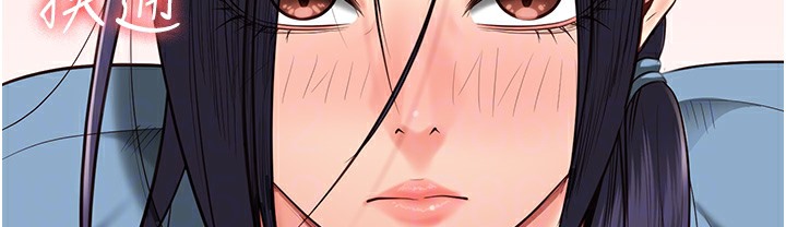 第76话-没插到我怀孕不许走 - 第44.jpg页