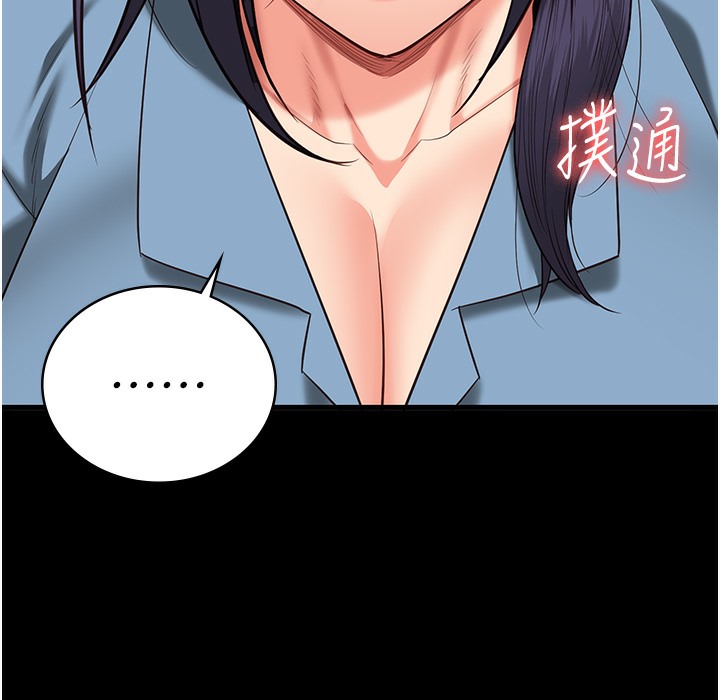 第76话-没插到我怀孕不许走 - 第45.jpg页