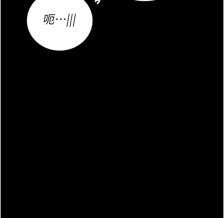 第76话-没插到我怀孕不许走 - 第48.jpg页