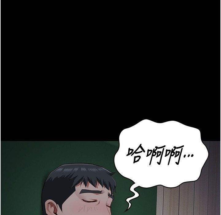 第76话-没插到我怀孕不许走 - 第52.jpg页