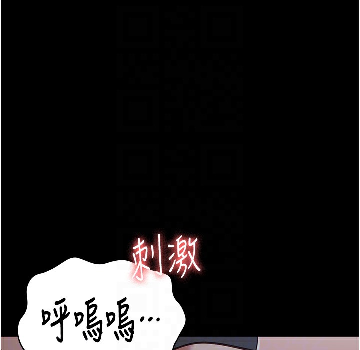 第76话-没插到我怀孕不许走 - 第74.jpg页