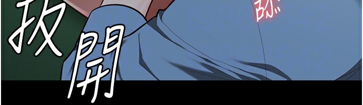 第76话-没插到我怀孕不许走 - 第78.jpg页