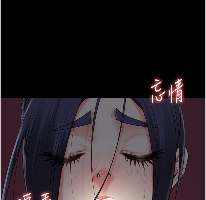 第76话-没插到我怀孕不许走 - 第82.jpg页