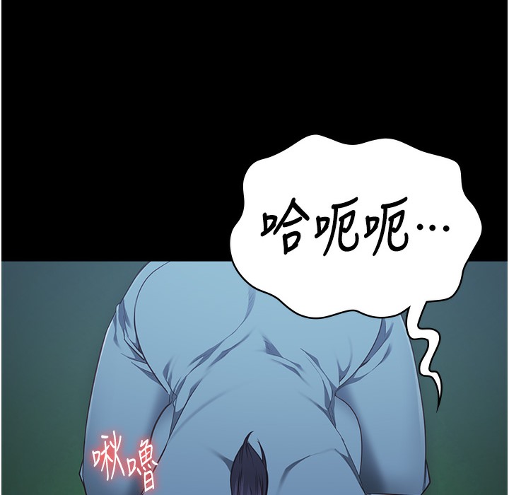 第76话-没插到我怀孕不许走 - 第85.jpg页
