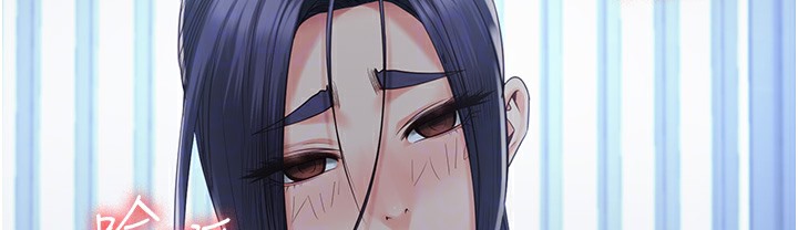 第76话-没插到我怀孕不许走 - 第94.jpg页