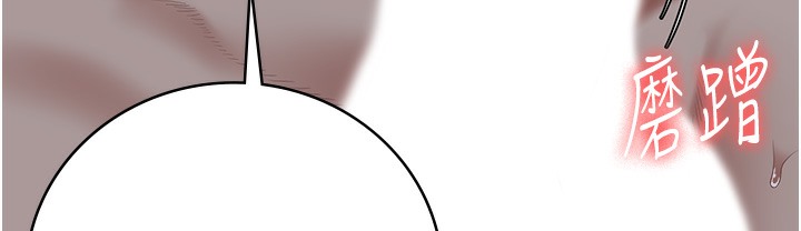 第76话-没插到我怀孕不许走 - 第99.jpg页