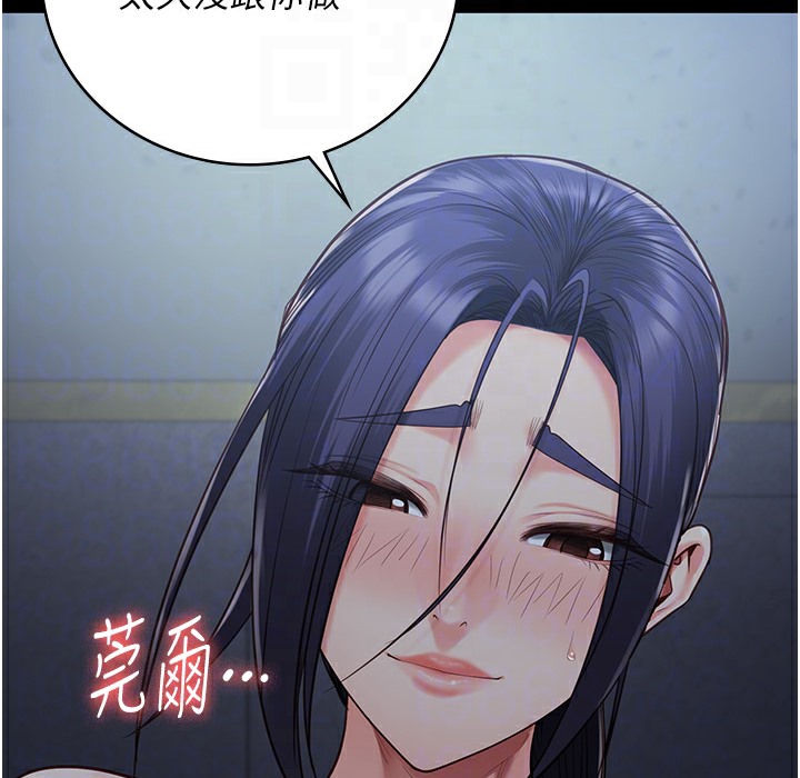 第76话-没插到我怀孕不许走 - 第101.jpg页