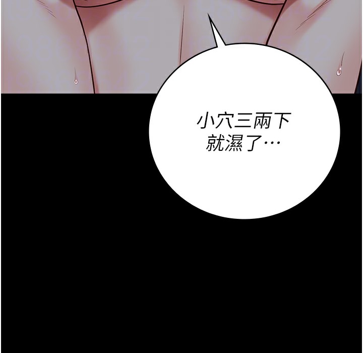第76话-没插到我怀孕不许走 - 第103.jpg页