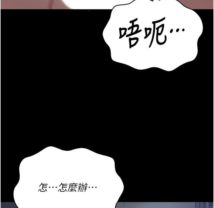 第76话-没插到我怀孕不许走 - 第114.jpg页