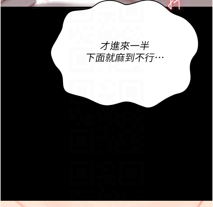 第76话-没插到我怀孕不许走 - 第118.jpg页