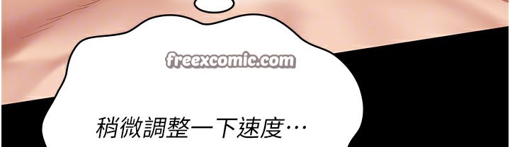 第76话-没插到我怀孕不许走 - 第120.jpg页