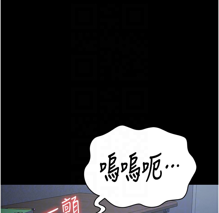 第76话-没插到我怀孕不许走 - 第126.jpg页