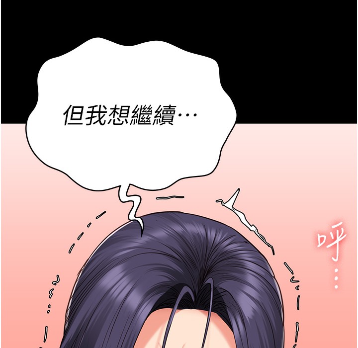 第76话-没插到我怀孕不许走 - 第132.jpg页