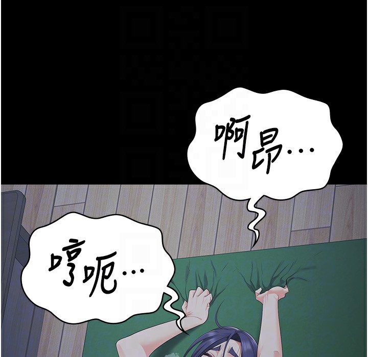 第76话-没插到我怀孕不许走 - 第142.jpg页