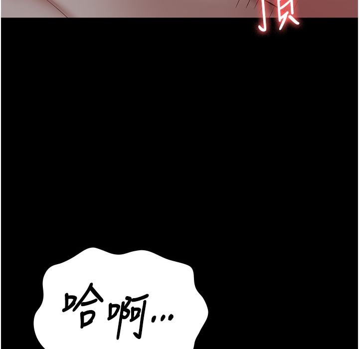 第76话-没插到我怀孕不许走 - 第148.jpg页