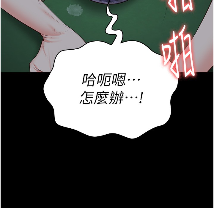 第76话-没插到我怀孕不许走 - 第154.jpg页