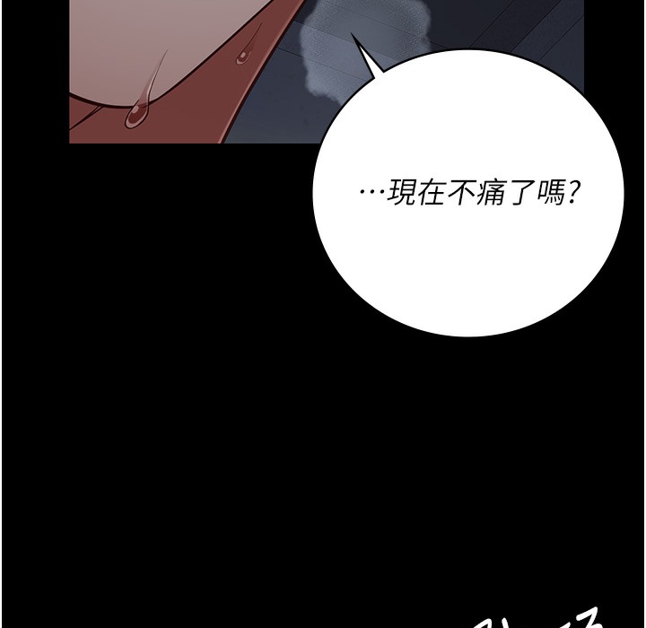 第76话-没插到我怀孕不许走 - 第157.jpg页