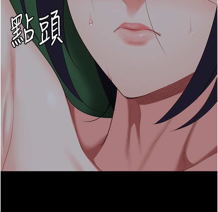 第76话-没插到我怀孕不许走 - 第159.jpg页