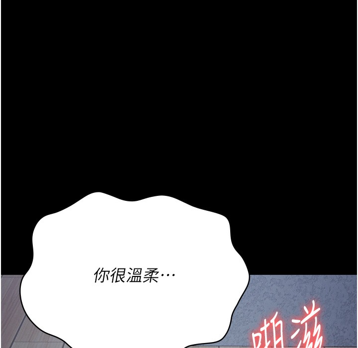 第76话-没插到我怀孕不许走 - 第161.jpg页
