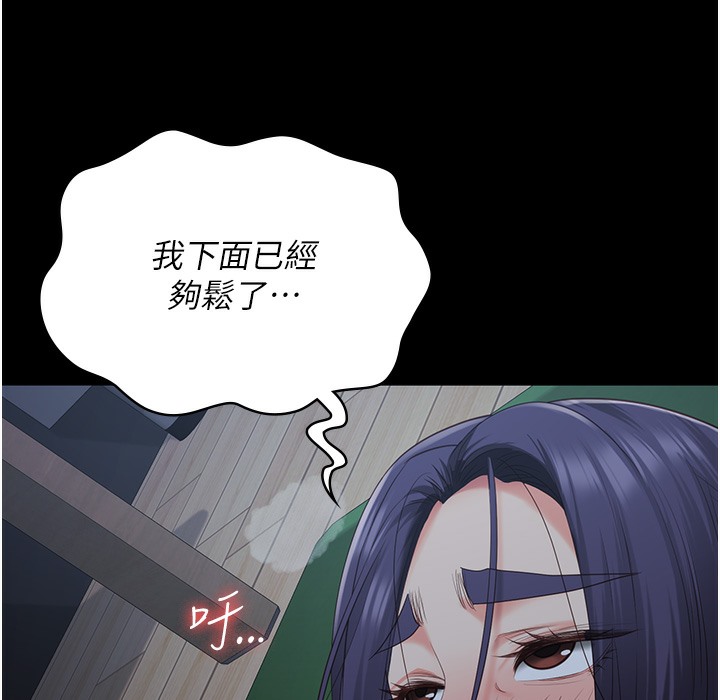 第76话-没插到我怀孕不许走 - 第168.jpg页