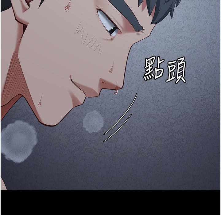 第76话-没插到我怀孕不许走 - 第171.jpg页