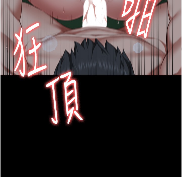 第76话-没插到我怀孕不许走 - 第177.jpg页