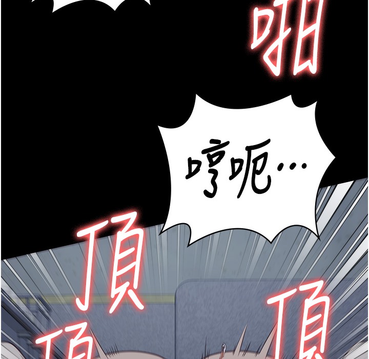 第76话-没插到我怀孕不许走 - 第185.jpg页