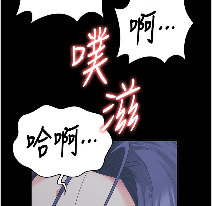 第76话-没插到我怀孕不许走 - 第188.jpg页