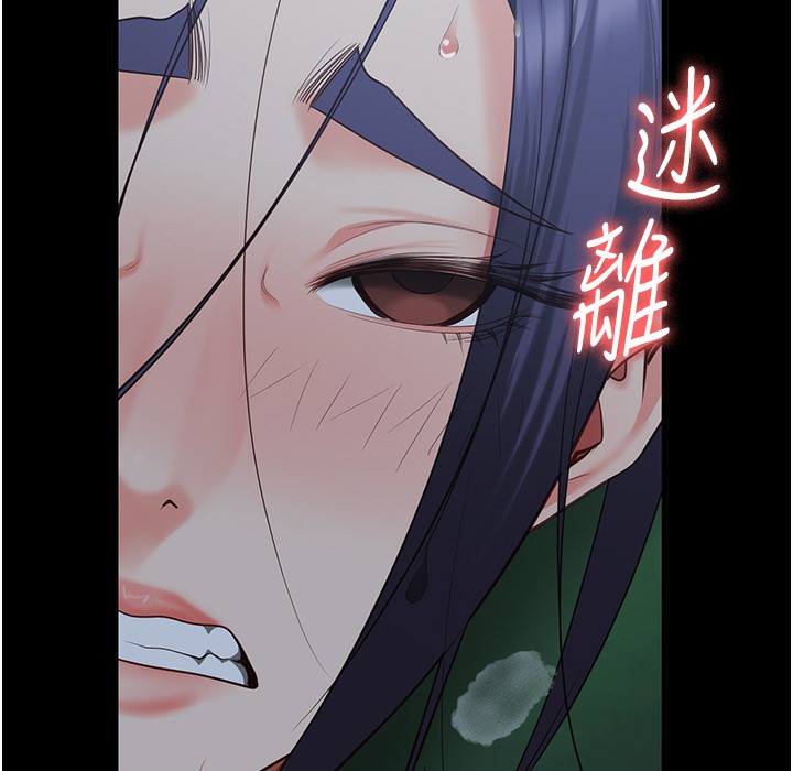 第76话-没插到我怀孕不许走 - 第189.jpg页