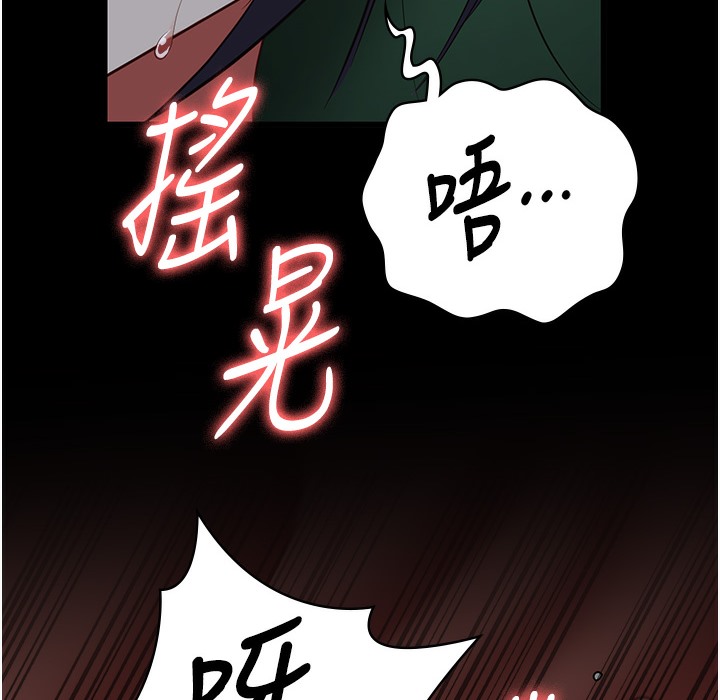 第76话-没插到我怀孕不许走 - 第190.jpg页