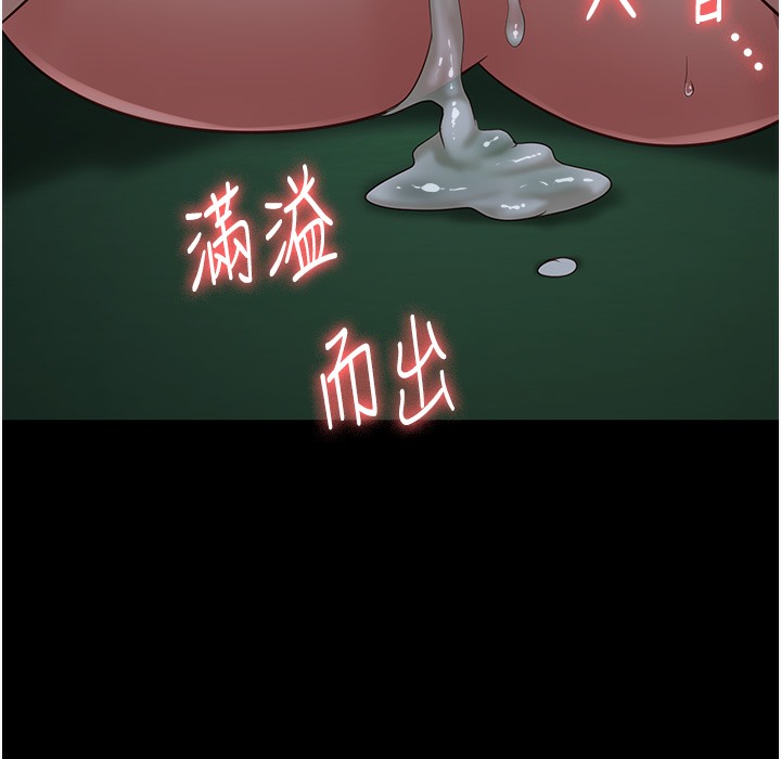 第76话-没插到我怀孕不许走 - 第199.jpg页