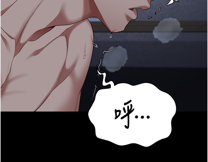 第76话-没插到我怀孕不许走 - 第202.jpg页