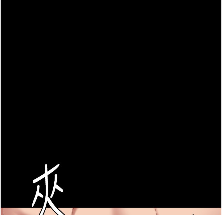第76话-没插到我怀孕不许走 - 第205.jpg页