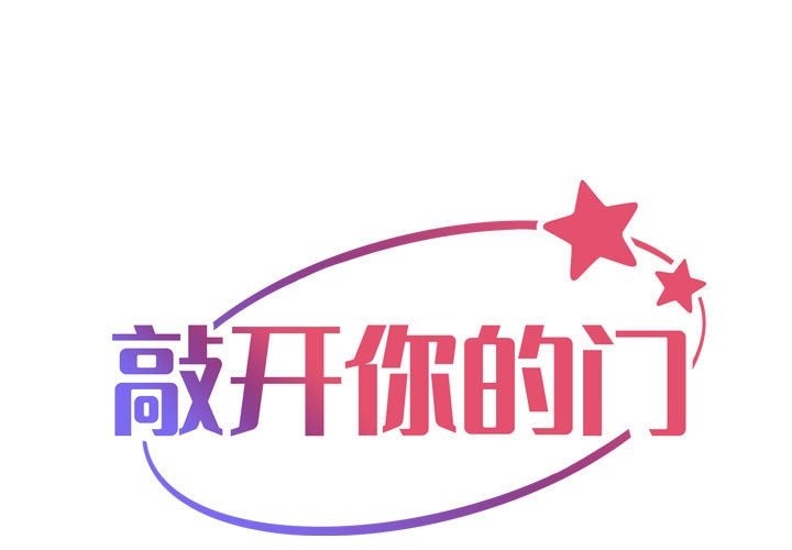 第108话 - 第1.jpg页