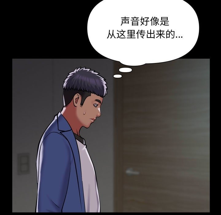 第108话 - 第7.jpg页