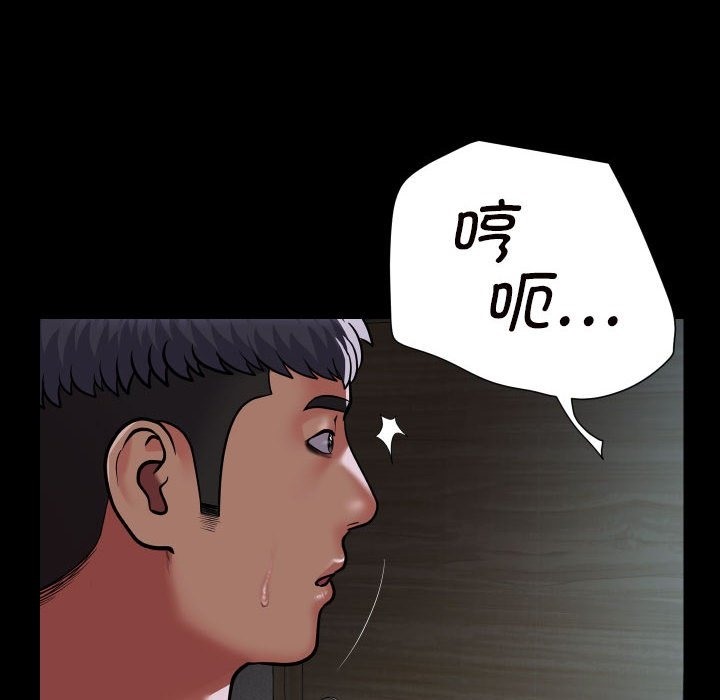 第108话 - 第8.jpg页
