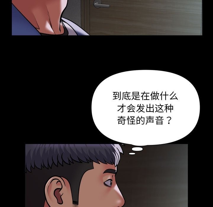 第108话 - 第9.jpg页