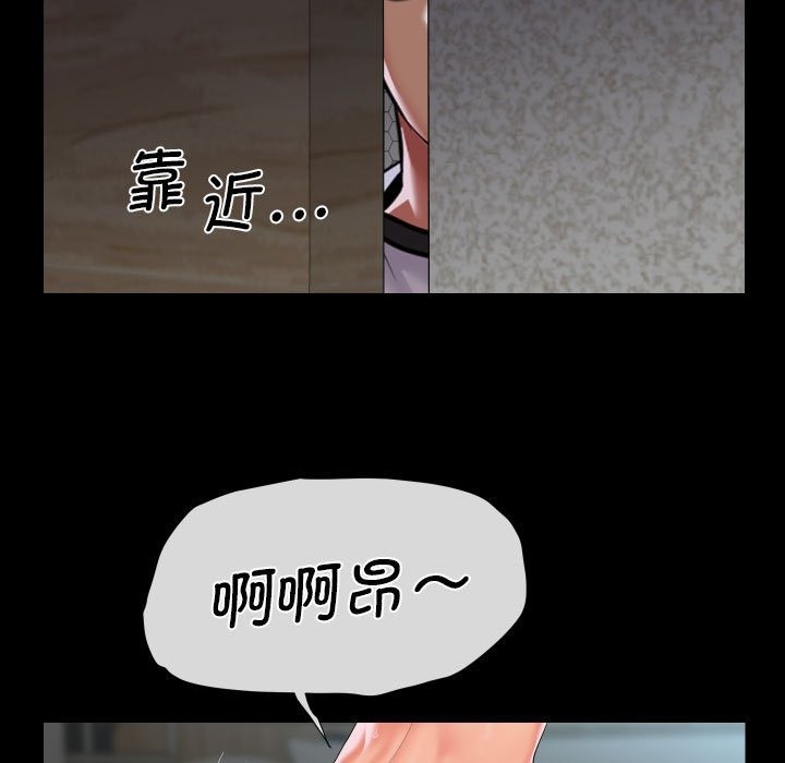 第108话 - 第11.jpg页