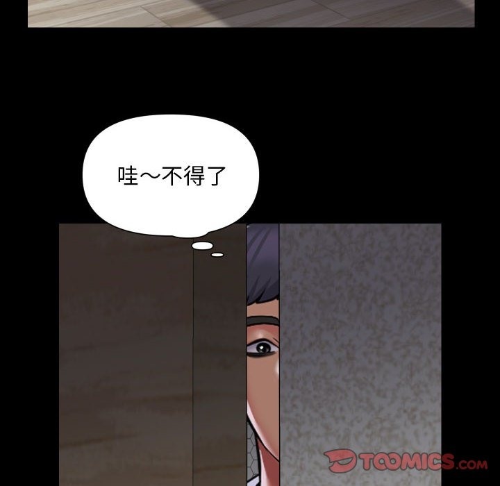第108话 - 第14.jpg页