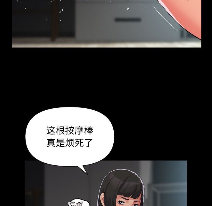第108话 - 第16.jpg页