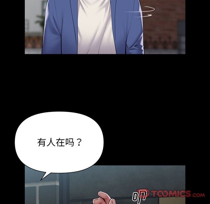 第108话 - 第22.jpg页