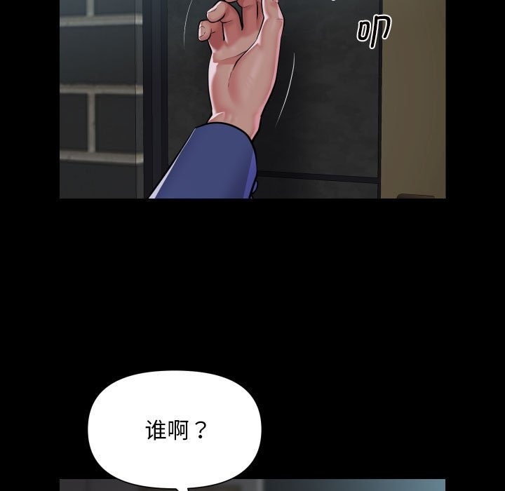 第108话 - 第23.jpg页