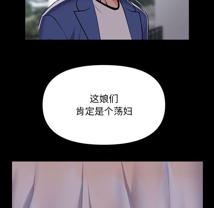 第108话 - 第28.jpg页