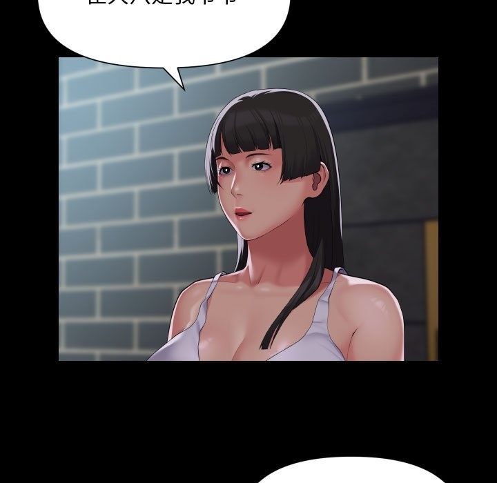 第108话 - 第31.jpg页