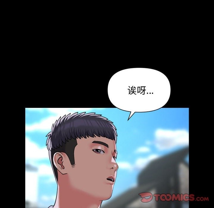 第108话 - 第34.jpg页