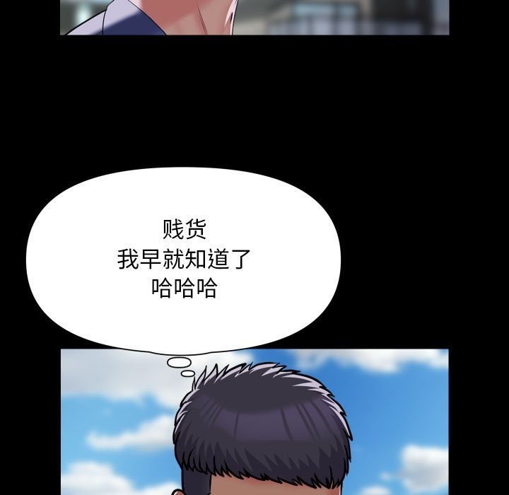 第108话 - 第35.jpg页