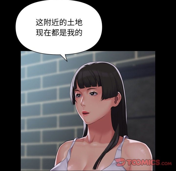 第108话 - 第38.jpg页